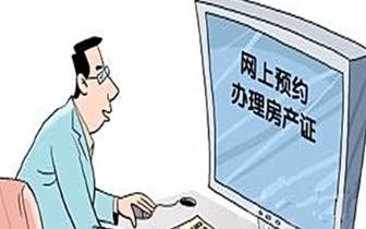 抵押房产登记过期怎么办