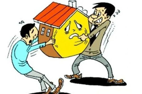 房产怎么实际占有