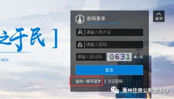 惠州房产过户怎么预约