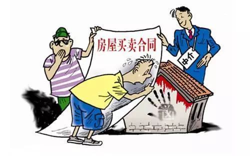 子女过户房产怎么收费