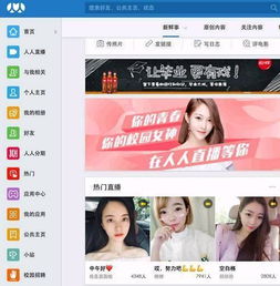 房产人怎么直播