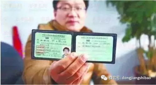 惠州房产证怎么换证