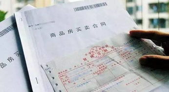 房产证档案怎么取出来