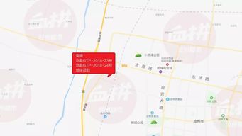 怎么查询沧州房产