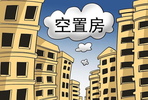 房产怎么供