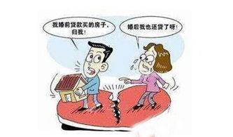 婚后多年房产怎么分割