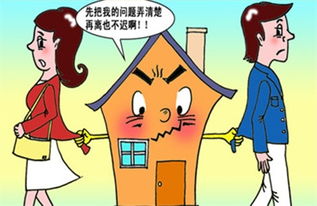 婚后多年房产怎么分割