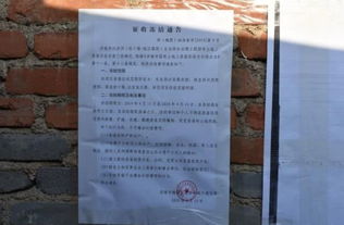 房产析产怎么收费