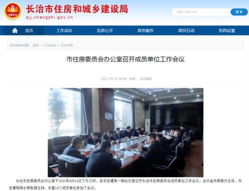 集资建房怎么办房产证
