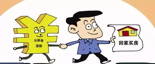 外地房产怎么交房