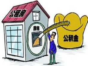 外地房产怎么交房
