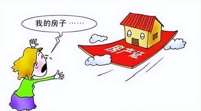 拿房产证的朋友圈怎么发