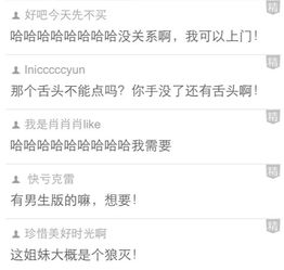 拿房产证的朋友圈怎么发
