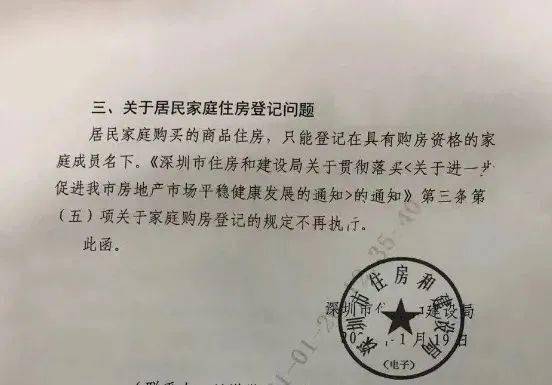 婚内房产怎么认定