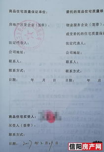 父母遗嘱房产证明怎么写