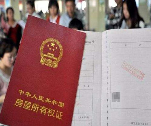 房产过户怎么不花钱