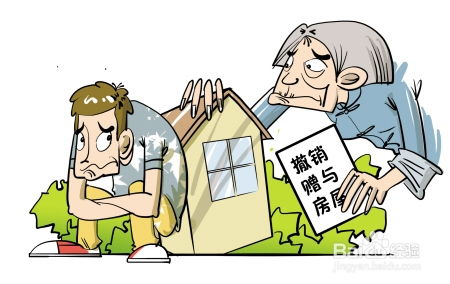 贷款买卖怎么区分房产