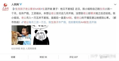 老夫妻房产怎么分