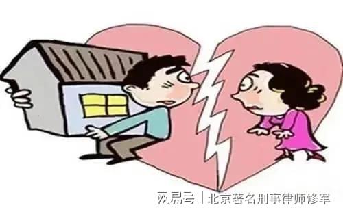 离婚赠与房产怎么写
