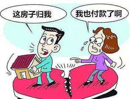 按揭房怎么做房产公正