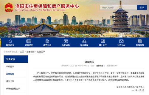 怎么查房产清晰吗