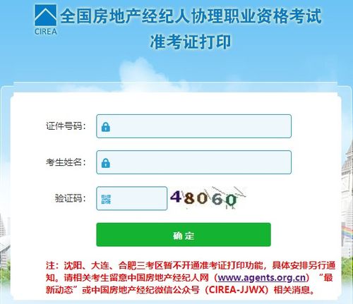 房产经纪怎么开