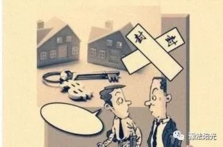 保全房产怎么拍卖