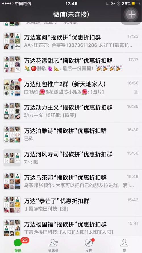 房产卖房渠道怎么选好