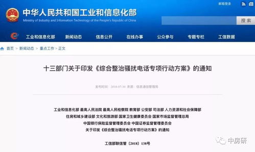 房产卖房渠道怎么选好