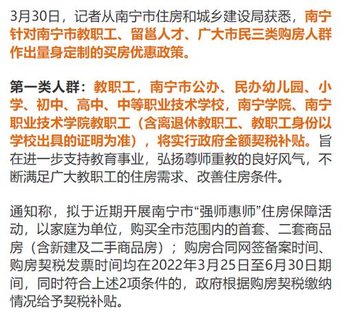 房产优惠怎么算