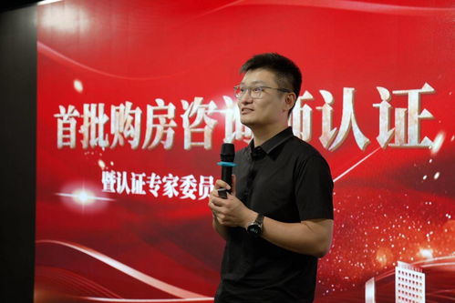 麦田房产中介怎么样