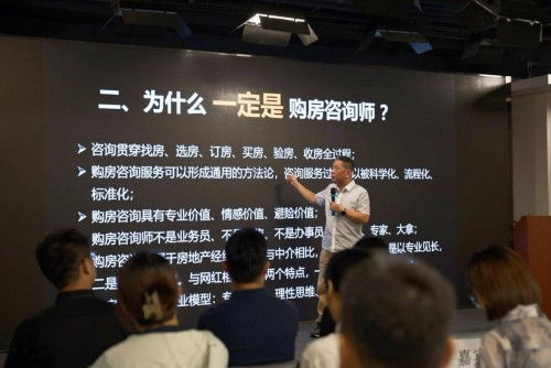 麦田房产中介怎么样