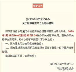 找中介要房产证明怎么说