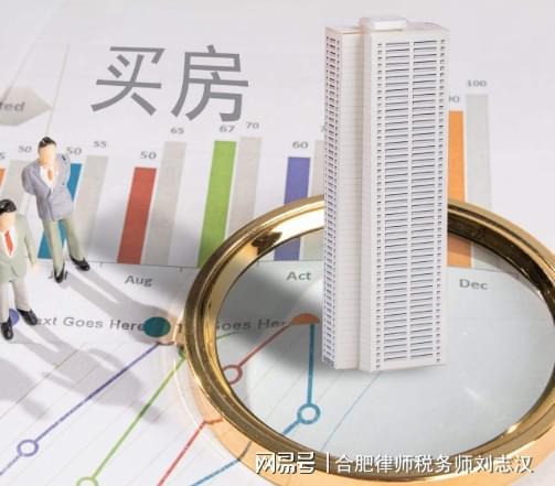 房产保全后债务怎么分