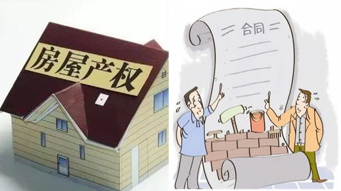 房产怎么折抵债务