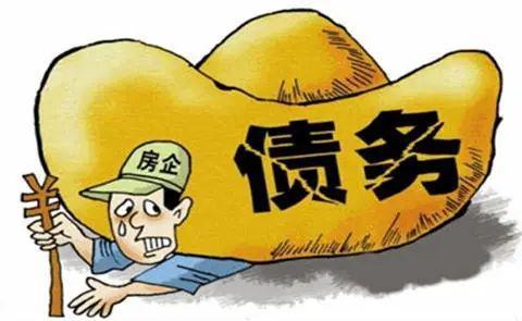 房产怎么折抵债务