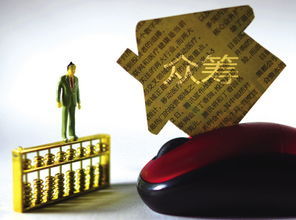 房产众筹怎么玩