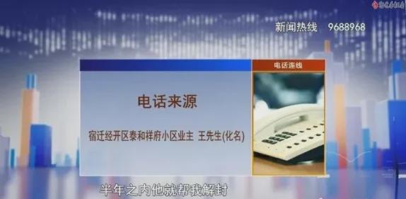 担保房产怎么解封