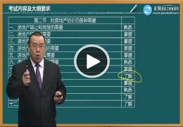 房产体验师怎么打造