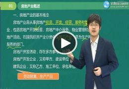 房产体验师怎么打造