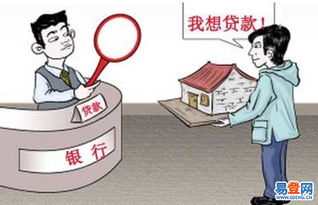 按揭房产怎么公正