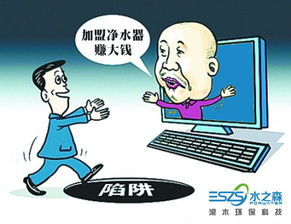 怎么推断房产电话骗局