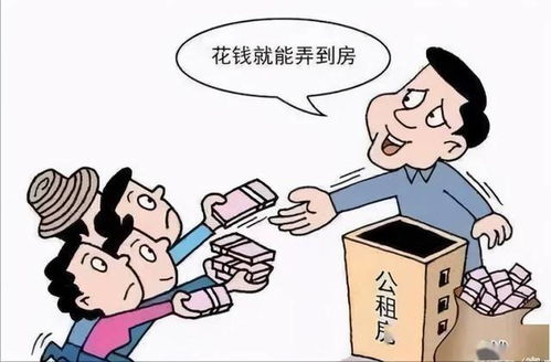 怎么推断房产电话骗局