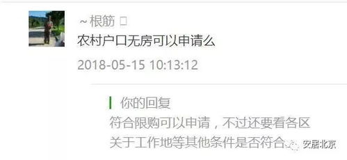 夫妻怎么更改房产份额