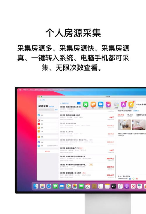 房产怎么做端口