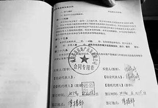 签购房合同怎么转让房产