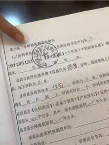 签购房合同怎么转让房产