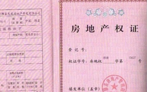 怎么证明无房产