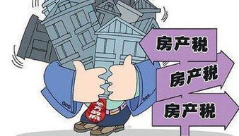 怎么规避房产契税