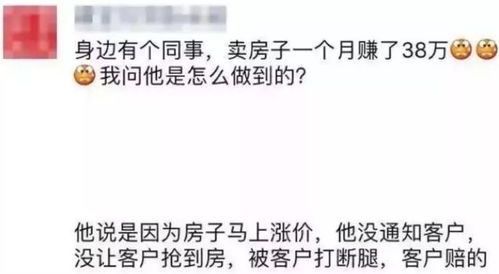 城堡房产文案怎么写